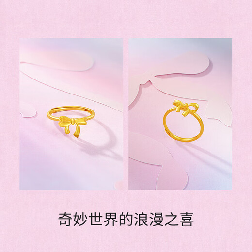 Saturday Blessing Girl's Thoughts Series Bow Gold Ring Price A0115489 Live No. 13 Approximately 2.74g