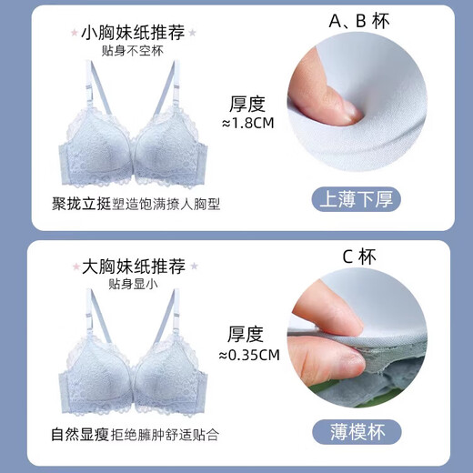 Aimu Autumn and Summer Underwear Women's Small Breast Gathering Without Wires Upper Supporting Secondary Breasts Anti-Sagging Sexy Lace Beautiful Back Front Button Bra Set Black Set 80B 36 Medium Thick