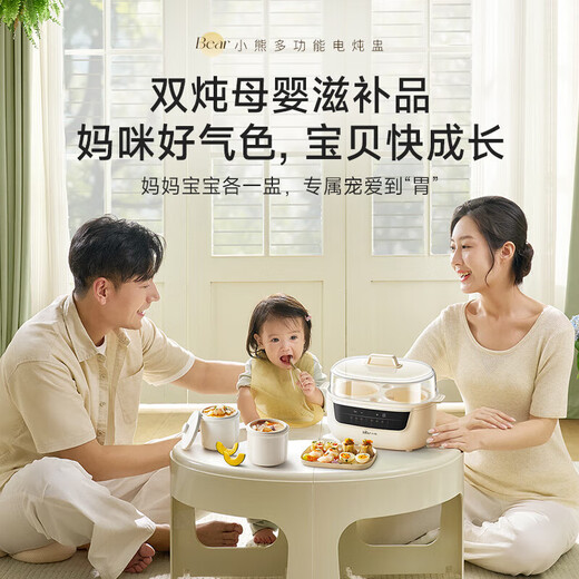 Bear electric stew pot, stew and steam all-in-one electric stew pot, water-proof stew pot, split baby food pot, porridge pot, bird's nest stew pot, porridge pot for 2-3 people, ceramic inner pot, upgraded stainless steel steaming plate, upper steaming and lower stew double inner pots 05L *2