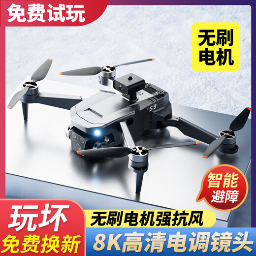 Intelligent high-end drone with built-in large screen drone aerial photography high-definition professional entry-level remote control aircraft primary school students small children internet celebrity quadcopter toy ordinary remote control - 8k three-camera optical flow + remote control lens 4 batteries multi-charge + consumable parts + warranty + replacement if damaged