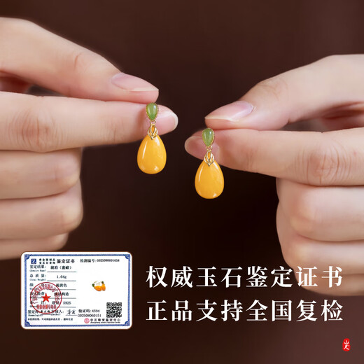 Fat Donglai's same beeswax earrings for women, amber earrings, chicken fat yellow earrings, water drops, natural autumn and winter retro metaphysics, natural chicken fat yellow beeswax, golden earrings