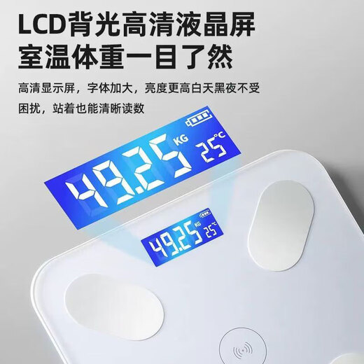 Xinnan weight scale household small durable accurate rechargeable electronic scale measures human body high-precision body fat LCD display weight scale 79 measurement data black waistline Bluetooth body fat scale rechargeable model