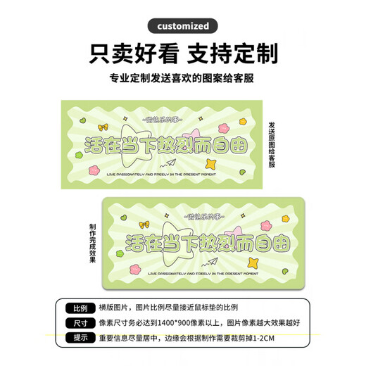 Original suitable for cartoon free and casual text mouse pad super large men and women personalized office computer desk pad home dormitory keyboard pad 15939 standard answer 600x300mm x 2mm