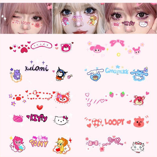 Beautiful Halloween decoration makeup stickers pumpkin tattoo stickers dress up face stickers makeup props face accessories stickers jewelry Halloween glitter 12 sheets set B non-duplicate