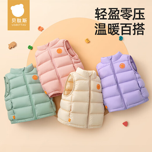 Betis children's down vest for boys and girls 2025 spring and autumn new baby baby cold-proof and warm outer vest