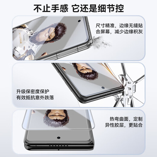 BLUEO Blue Orangutan suitable for Honor MagicV5 tempered film MagicV5/v3 mobile phone film AR anti-reflective curved full glue space capsule protective film Honor V5 lens film Honor Magic V5