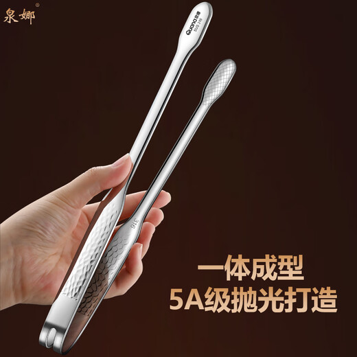 Quanna 316 steel barbecue tongs, anti-scalding barbecue tongs, fried steak tongs, seafood buffet food tongs, noodle tongs, ice cube tongs, food grade 316 steel barbecue tongs, small size 1 pack