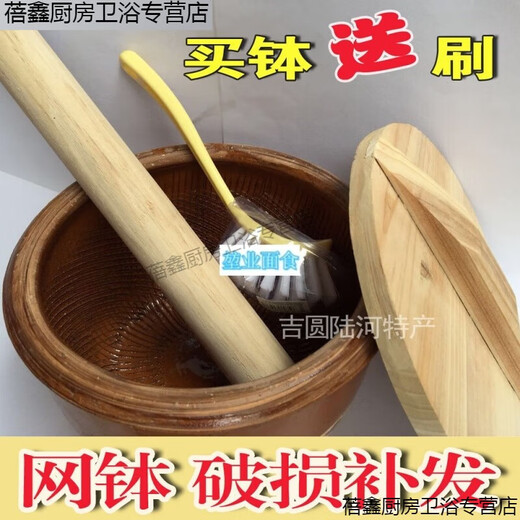 Chiweng tooth bowl, salty tea bowl, tea bowl, tea bowl, tea stick, tea pot tooth bowl, grinding tool, mesh tooth bowl with brush + long 60 stick