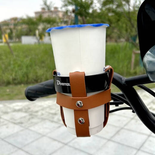 ArcherMind is suitable for Mavericks U2/UQI/F100 electric vehicle water cup holder coffee beverage holder bicycle water bottle holder accessories silver cup holder brown mesh holder