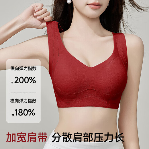 Tingmei autumn and winter pull-up red underwear women's wedding year side-closed anti-sagging vest-style sports bra