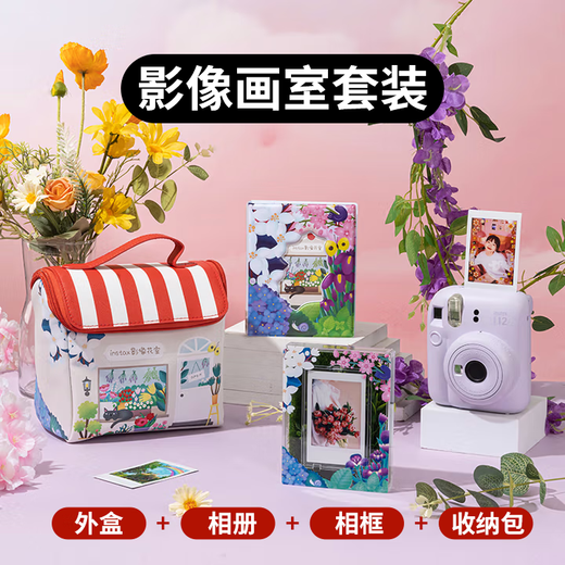 Fuji (FUJIFILM) instax mini12 instant imaging camera, instant imaging camera, instant camera, Mini12 Iris Purple (first choice for girlfriend), standard +10 photo paper