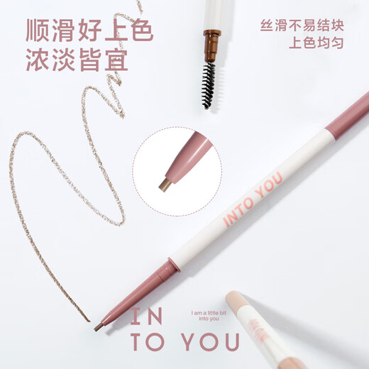 INTO YOU's stylish and ultra-fine eyebrow pencil is not easy to smudge for beginners 03 dark brown eyebrow pencil for hand-me-downs