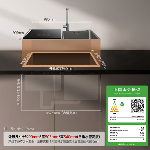 Each Yu sink dishwasher J2 household embedded 19-bowl integrated dishwashing and disinfection machine 41L large sink Yu Yu seafood fruit and vegetable washing J2L large sink 41L (dishwasher on the left, sink on the right)