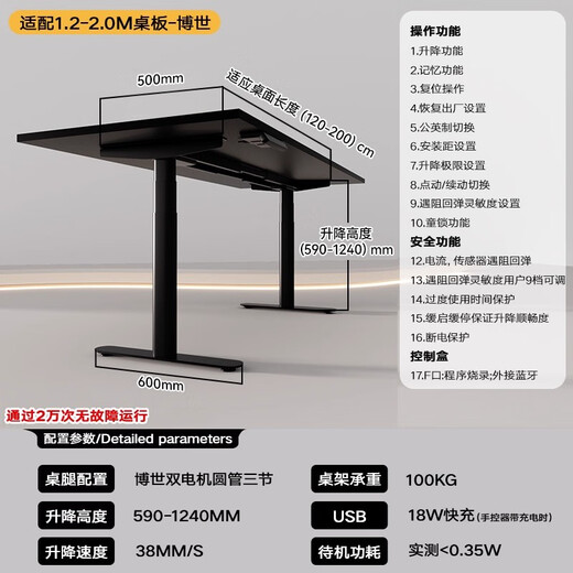 Zhixin electric lifting table leg UL certified dual motor table leg desk bracket adjustable lifting table frame Jiechang Bosch