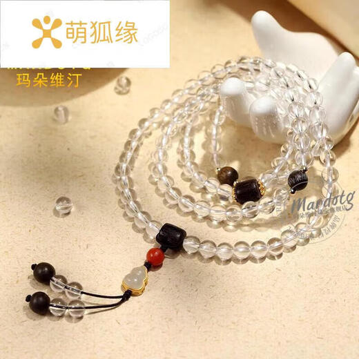 Menghu Yuan Pure Body White Crystal Bracelet 108 Buddha Beads Birthday Amulet Crystal Bracelet for Women Gift 108 Buddha Beads