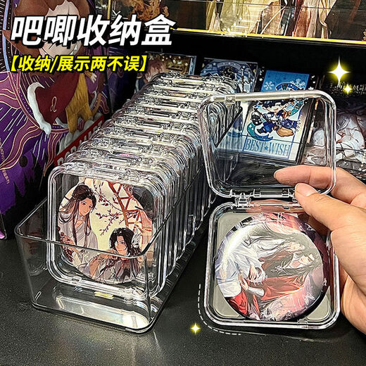 Barji Storage Box Protective Shell Sleeve Desktop Display Rack Feuchtigkeitsdichtes Versiegelungsschützer Transparent Acryl 15865 mm transparent Dichtungsdichtung staubdestfestes Feuchtigkeitsdicht