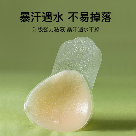 LEOEZYA Breast Lifting Pads for Women Wedding Dresses for Large Breasts to Make Smaller, Push Up Breast Pads to Prevent Sagging Silicone Invisible Bra, Upgraded Push Up Style, 1 Pair, 11cm, One Size Fits All