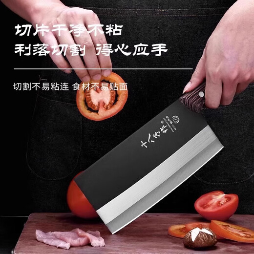 十八子作菜刀厨房刀具两件套家用切菜斩骨切片切肉刀锋利厨具组合