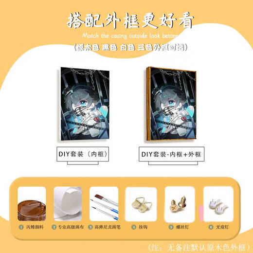 He Jian Gongdanzi Party Escape from the Horror Night DIY Digital Oil Painting Cartoon Hand Drawn Filling and Coloring High Appearance LL17062 Acrylic Painting + Professional Oil Canvas + Multiple Professional Brushes + Wall-mounted Tools 30*40cm Thick solid wood inner frame