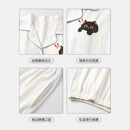 Catman women's pajamas women's pure cotton 2026 new spring and summer long-sleeved trousers lapel printed stripes can be worn outside home clothes