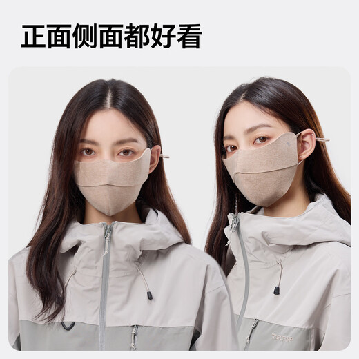 MISSION UV Warm Mask Women's Winter Outdoor Sun Protection, Windproof and Cold Protection Autumn and Winter Breathable Face Protection Plus Velvet Cycling Mask