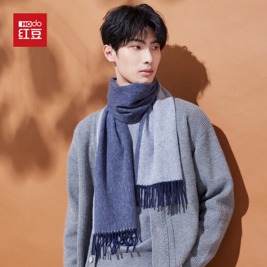 Hodo (Hodo) 100% pure cashmere scarf for men in winter warm and cold-proof scarf for boys as a birthday gift for dad in a gift box