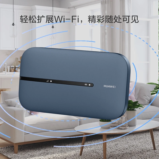 华为随行WiFi 3 Pro 4G+全网通 随身wifi  300M高速上网/3000mAh大电池  E5783-836