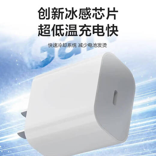 Apple suitable for Apple charger fast charging cable set iPhone14Pro 15 13 12 11 charging head xr Apple 5~14 PD interface fast charging head + 1.5 meter fast charging cable