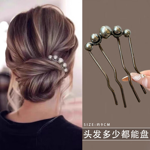 Butterfly rhinestone hair comb for lazy people, high-end exquisite hairpin, temperament, round head, four-tooth hair comb, headdress, butterfly gray + pearl gray 2 pieces