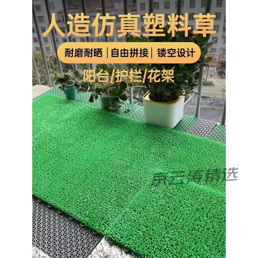 ZKHE New Product Freezer Antifreeze Mat Plastic Simulated Grass Refrigerator Freezer Antifreeze Mat Cold Dish Seafood Display 65 Hard Lawn Green Customized Model