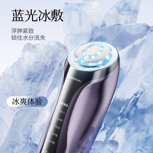 KONKA Beauty Instrument Home Massage Instrument Facial Lifting and Firming Facial Cleansing and Rejuvenation Water Light Introducing Instrument Final Cargo Machine Fully Equipped丨6 Major SPA Modes丨Multiple Effects Translucent丨Elasticity and Rejuvenation Upgraded