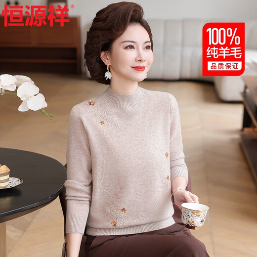 Hengyuanxiang mother's new autumn clothing 100% pure wool sweater women's knitted half-high collar fashionable middle-aged and elderly women's inner layering shirt