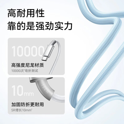 ANKER Anker Ice Point Apple charging cable double-ended type-c is suitable for iPhone17promax/16/15/Mac computer iPad Huawei Xiaomi fast charging 100W data cable 1m white