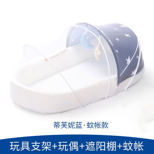 Fanruoman Portable Bed-in-Bed Baby Crib Foldable Newborn Sleeping Bed Mobile Bionic Womb Bed Anti-pressure Pink