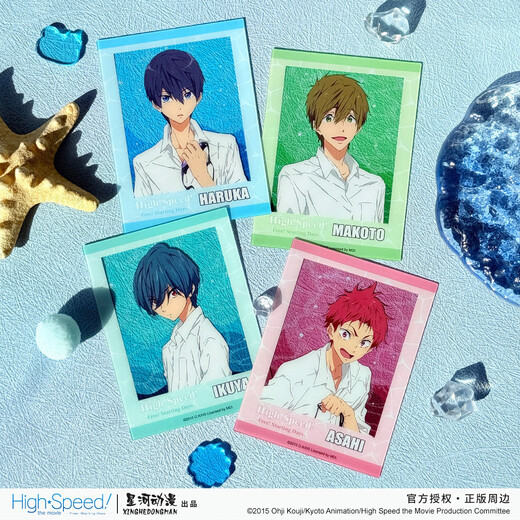 【正版官谷】星河动漫 Free!男子游泳部周边 衬衣泳镜 七濑遥 桐岛郁弥 透卡 套组（一组4款） 衬衣泳镜系列透卡