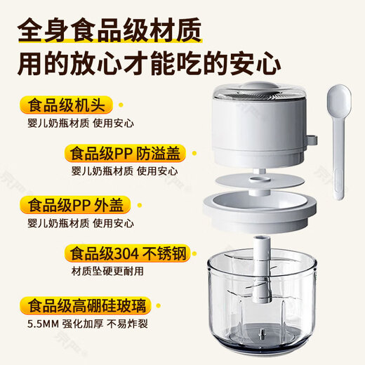 Qiao Bo Lai garlic beater electric garlic masher garlic stirrer garlic grinder garlic grinder garlic paste garlic stirrer 350ml large capacity