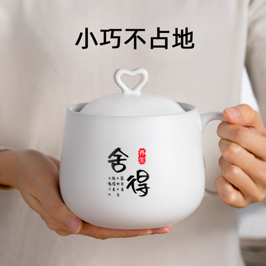 Baicaotang health pot ceramic split mini teapot office health electric stew cup flower tea maker small electric hot water cup hot milk artifact one person cooking porridge kettle health cup white 1L ceramic cup