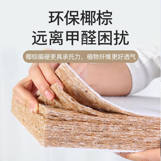 Ouboju spring mattress 1.8x2m mattress coconut palm latex mattress 1.5x2m spine protection thickened mattress upgraded model 20 classic + knitted + coconut palm (moderate) 1.8mx2m (factory price)