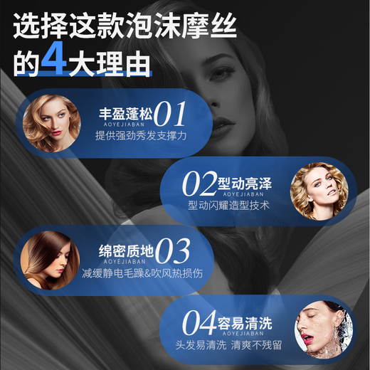 Schwarzkopf Professional Schwarzkopf Foam Hair Wax No. 4 Mousse Men and women favor curly hair elastin wet hair care Schwarzkopf No. 4 Mousse 200ml