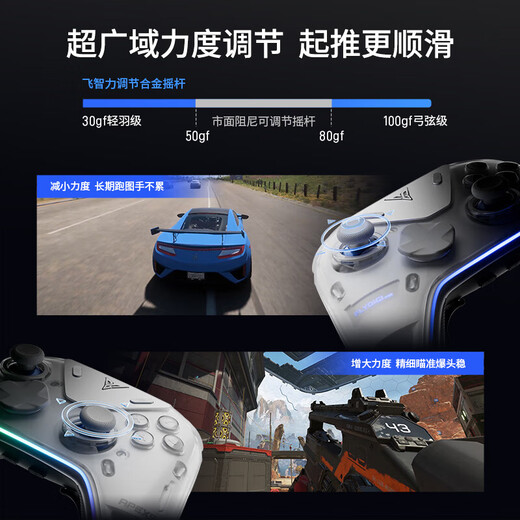 Feizhi Octopus 5/Octopus 4 wireless game controller DW12C type xbox controller supports mobile phone/PC/Switch2 Black Myth Wukong Ming Mo Yuan Xu Zhi Yu controller Octopus 5+ replacement joystick set ready for delivery