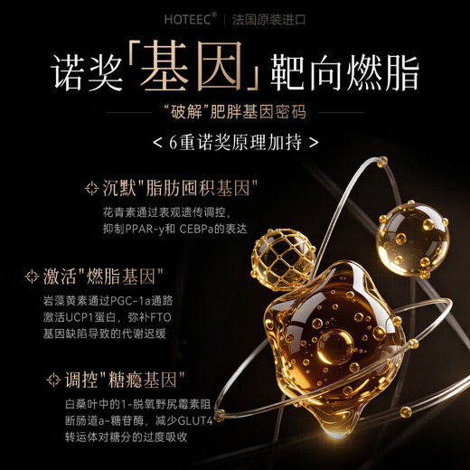 [3 boxes have been reduced by 2575] Nobel Prize Patent Imported Weight Loss Needle*3 boxes