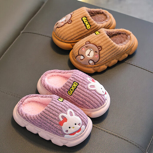 Children's Cotton Slippers Boys Winter Cartoon Cute Anti-Slip Indoor Home Soft Sole Parent-child Baby Slippers Upgraded Eco-friendly Material Coffee Capibala Bag Heel 12 35/36 Size (Shoe Inner Length 21CM Suitable for Foot Length 20