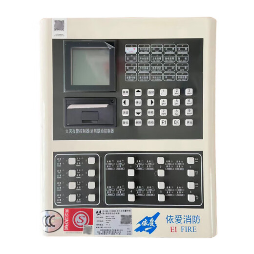 EI 2025 new national standard EI EI9000L wall-mounted fire alarm controller replaces the 8000L new national standard host 8000L//64 points, including backup power and debugging