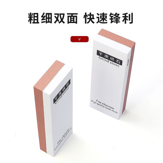 Qinkai Qiantang whetstone double-sided white corundum whetstone for household kitchen knives, special thickness double-sided ultra-fine grinding oil stone 240/800 mesh (coarse grinding model)