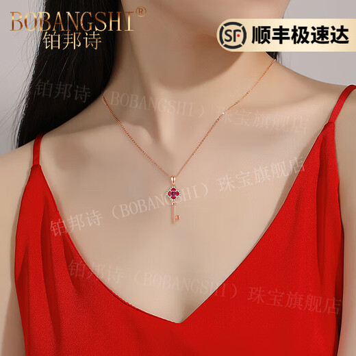 BOBANGSHI Women's Necklace 18K Gold Light Luxury Niche Ruby Pendant Diamond Clavicle Chain Necklace Wife's Birthday Gift for Women Ruby 18K Gold Diamond Necklace + Eternal Flower Gift Box