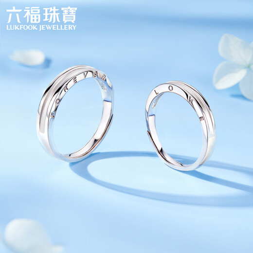 Lukfook Jewelry Platinum 950 Everlasting Platinum Ring Solid Couple Ring for Men and Women Single Price G07TBPR0014 3.36g (including labor cost 302 yuan) Women's model
