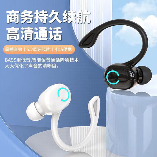 Comfortable to wear car Bluetooth headset in-ear noise reduction gaming e-sports lightweight music headset W6 black - single right ear three-dimensional surround sound