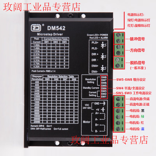 Yue Changsheng mask machine special 57 double output shaft stepper motor high torque 2304HS4DV8 with driver 5718HB3401 supporting driver DM542 with 57 motor