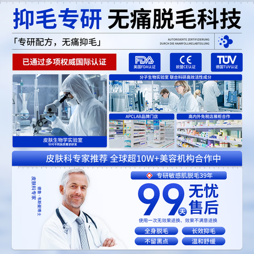 Layanana Australian Hair Removal Cream for Men and Women Private Parts Hair Removal Cream Beard and Armpit Hair Removal Underarms Chest Sweat Leg Hair All Over Body