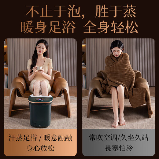 SUPOR footbath bucket footbath electric footbath heated fully automatic massage 2025 constant temperature cross-calf high and deep bucket fumigation for ladies special birthday gift for parents and elders